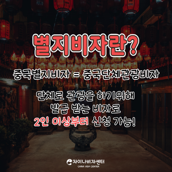 [크기변환]급행별지비자카드뉴스인스타용재수정 3.png