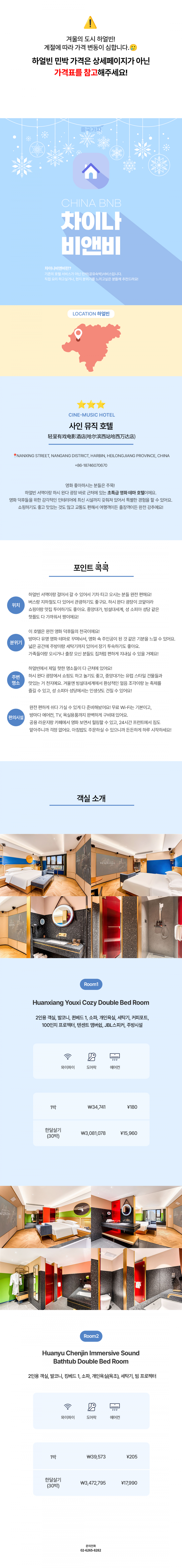 ba8bb09043837904850b90320f88266c_1732850182_9675.png