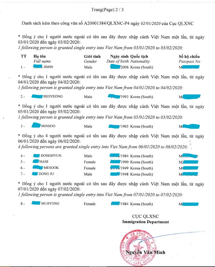 베트남비자 관광30일단수전자비자신청발급대행