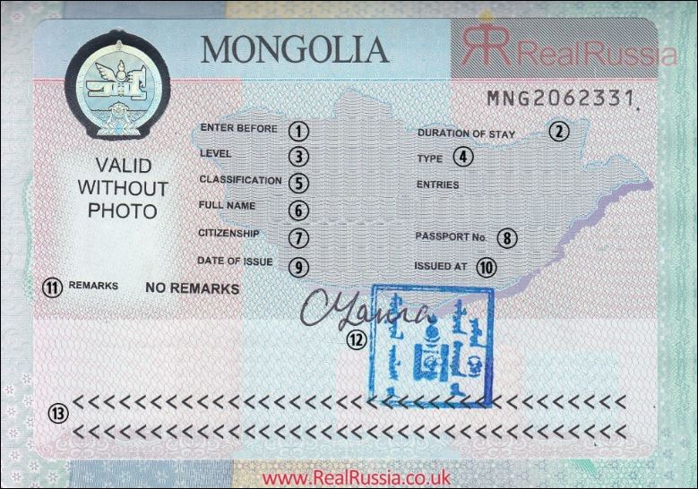 몽골비자관광복수5년 몽골비자센터대행