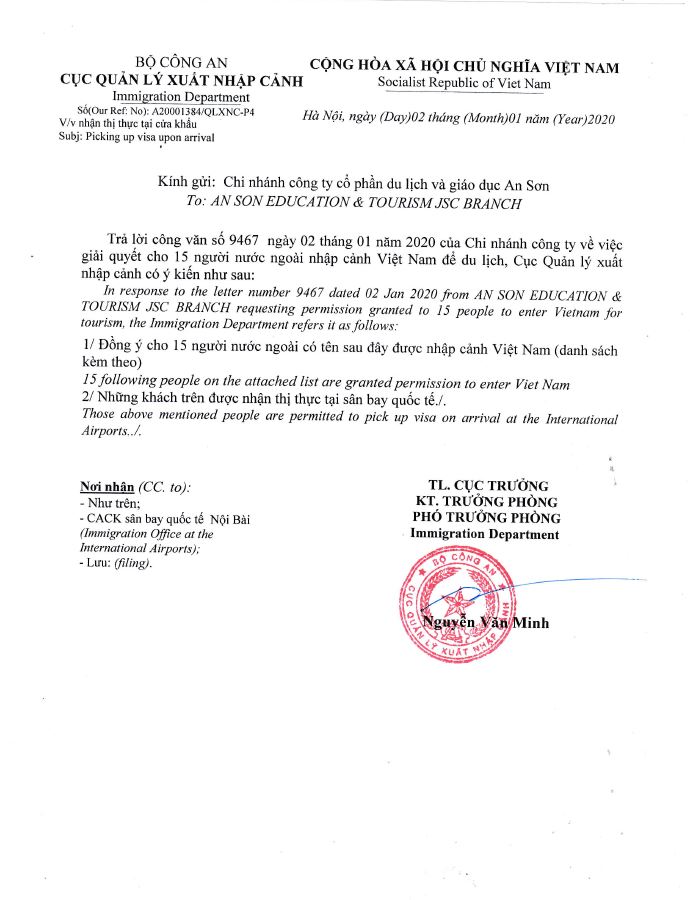 베트남비자 관광1개월복수도착비자신청발급대행